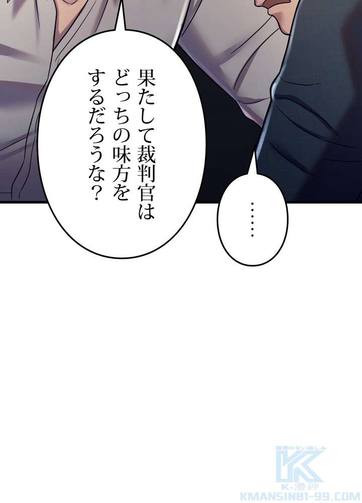 P58