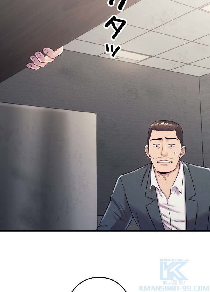 P61
