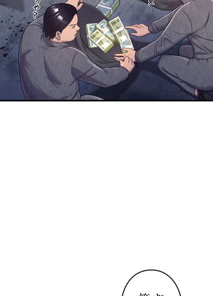 P77