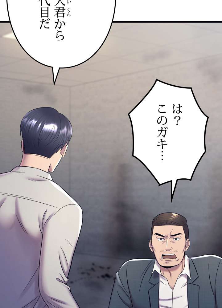 P81