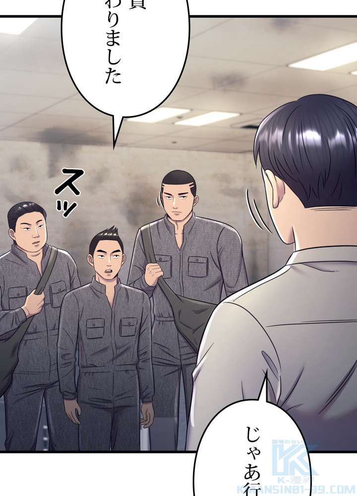 P88
