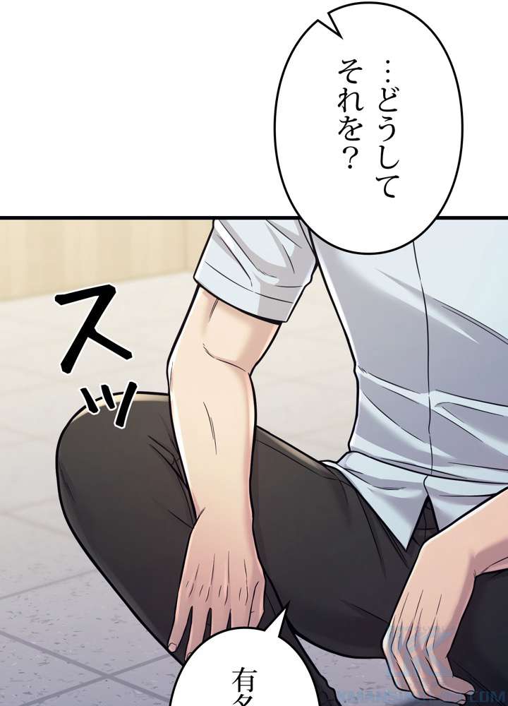 P85