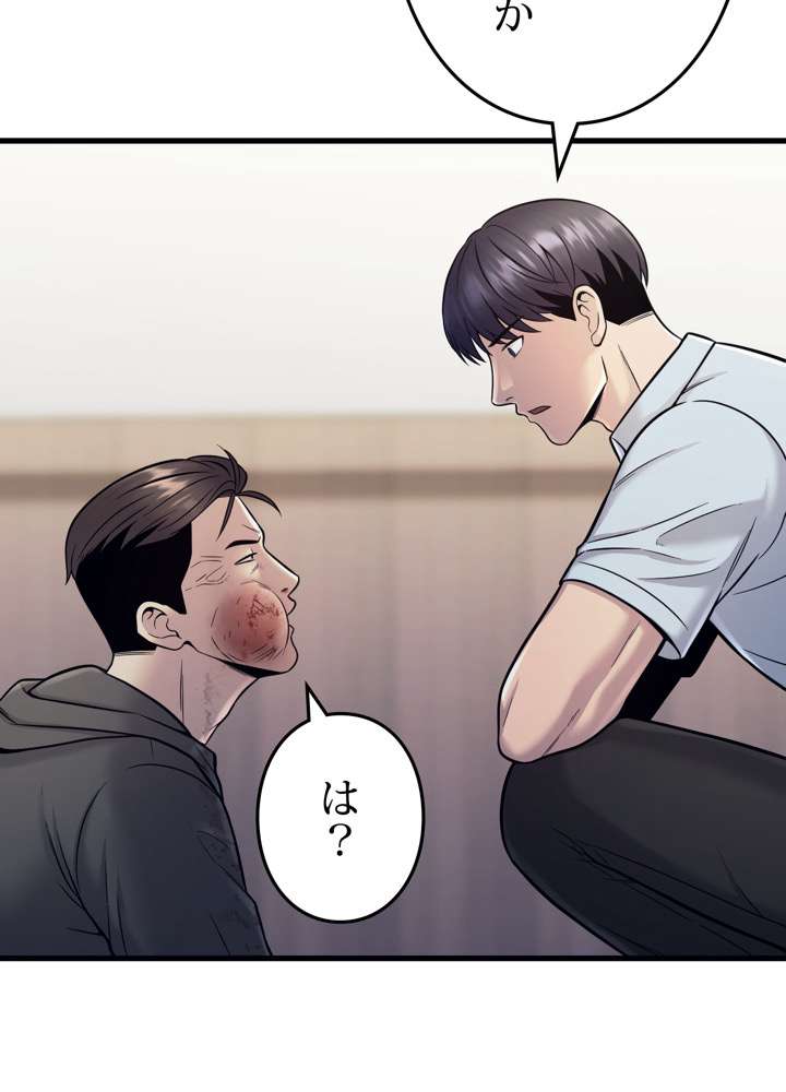 P87