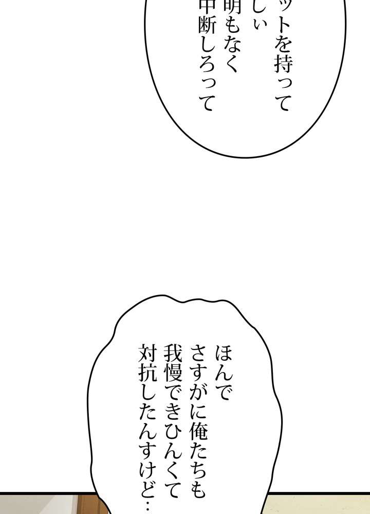 P102