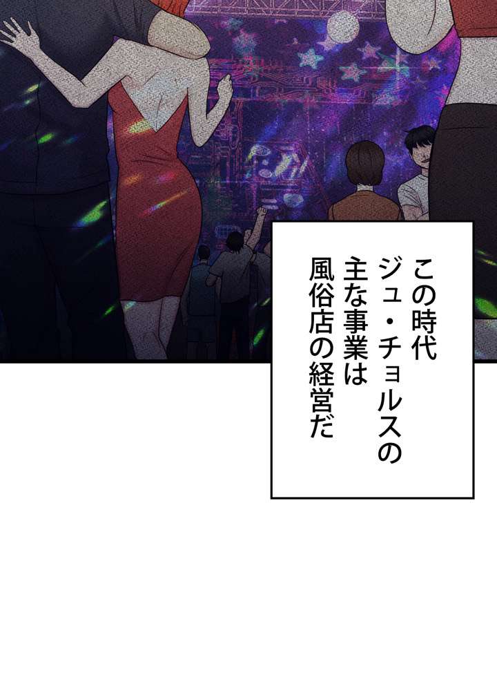 P105