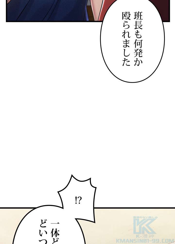 P109