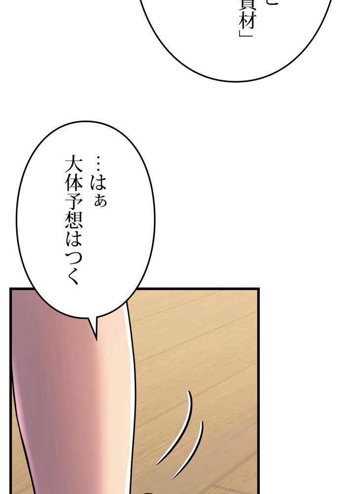 P111