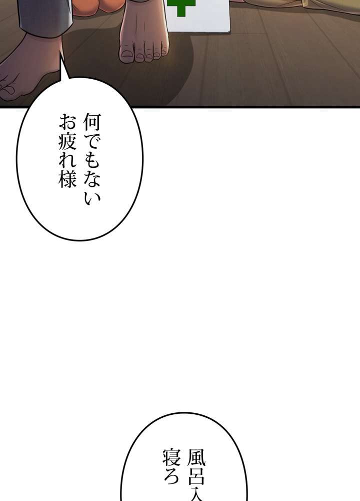 P114
