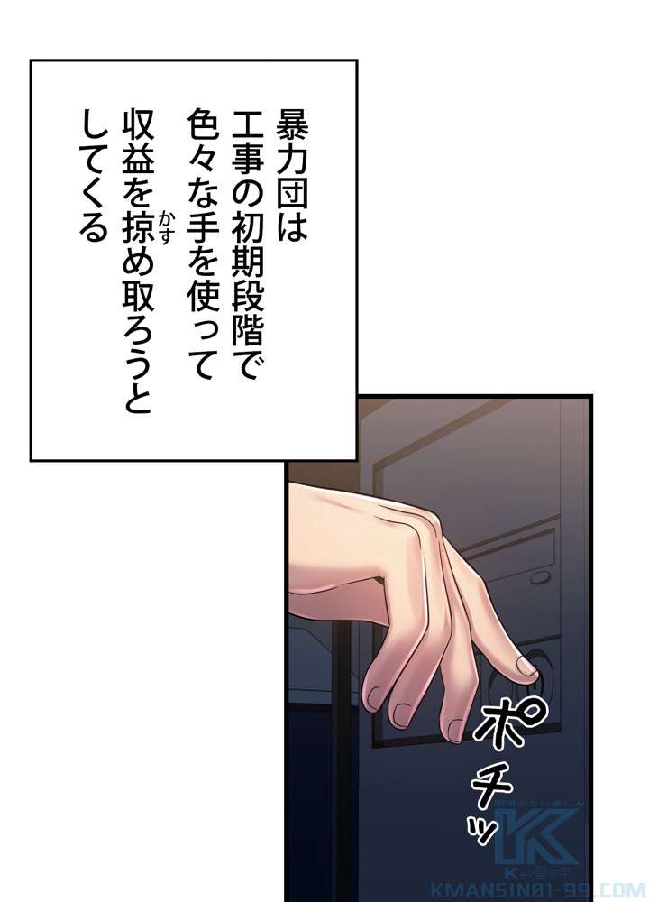P118