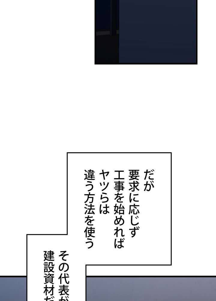 P119