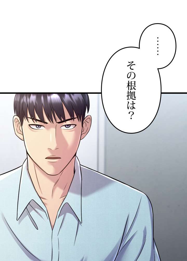 P48