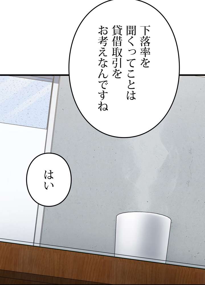 P53