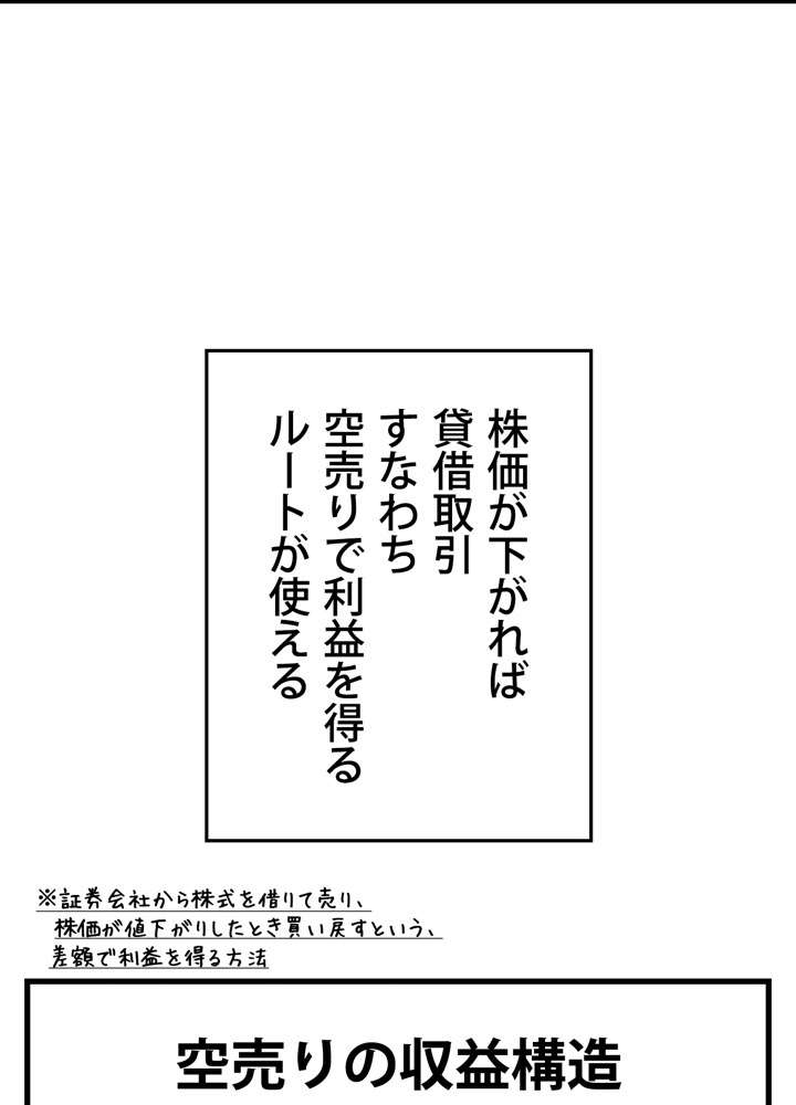 P54