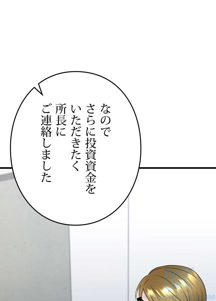P58