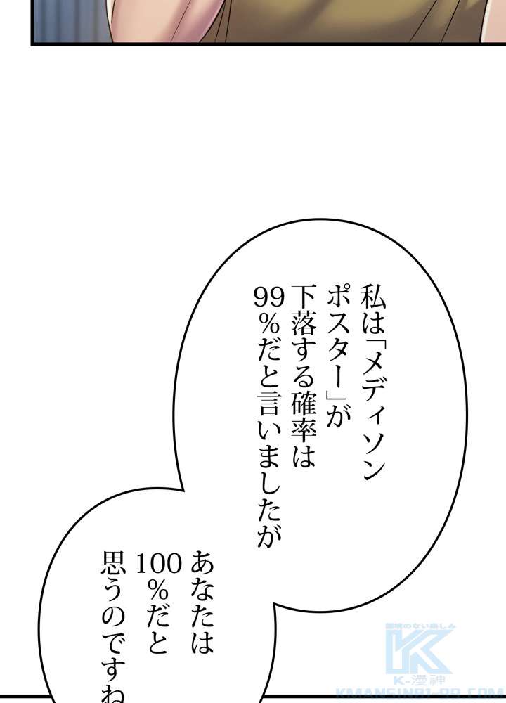 P67