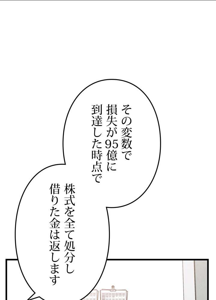 P75