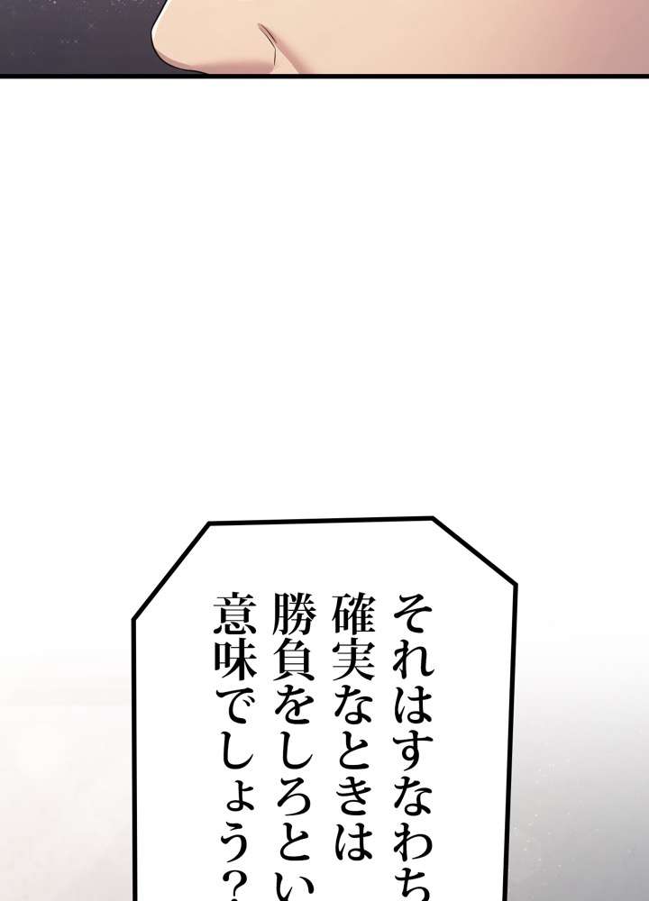P78