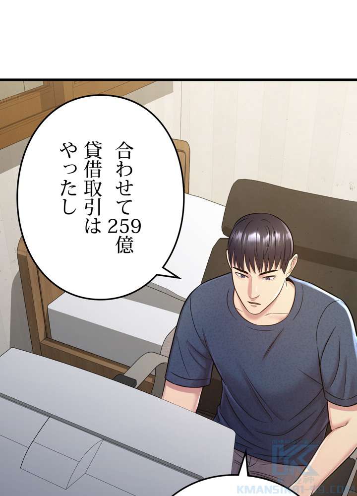 P88