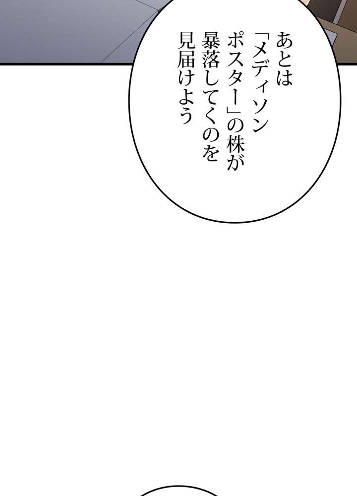 P89