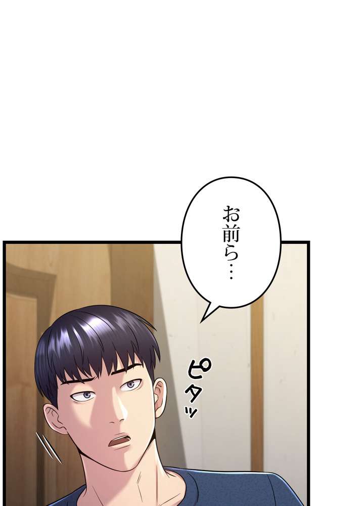 P93