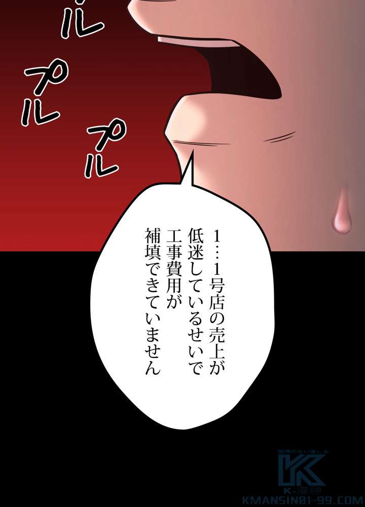 P106