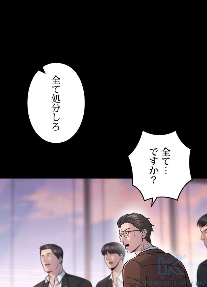 P85