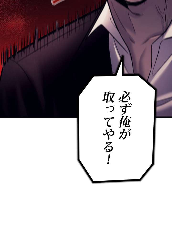 P119