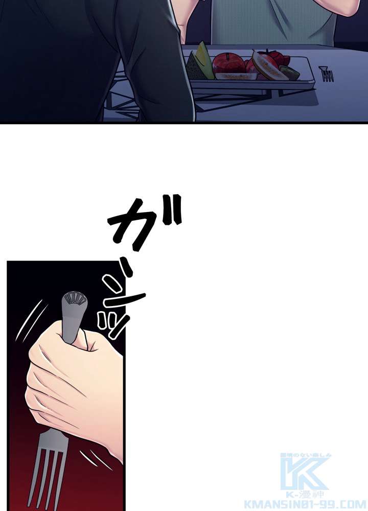 P52