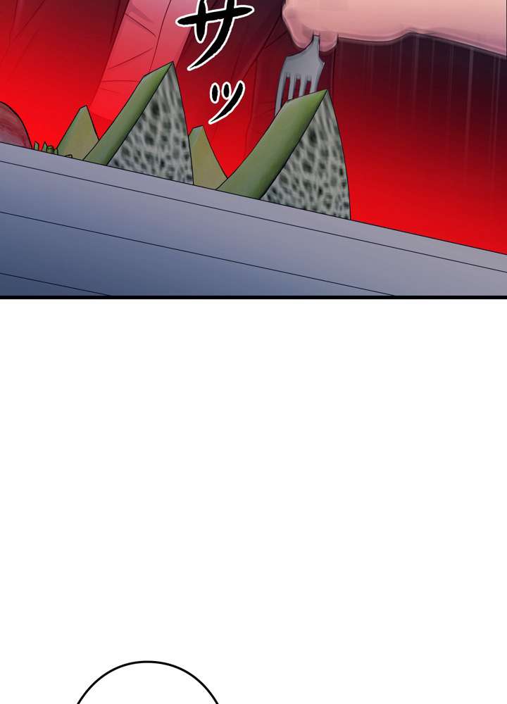 P54