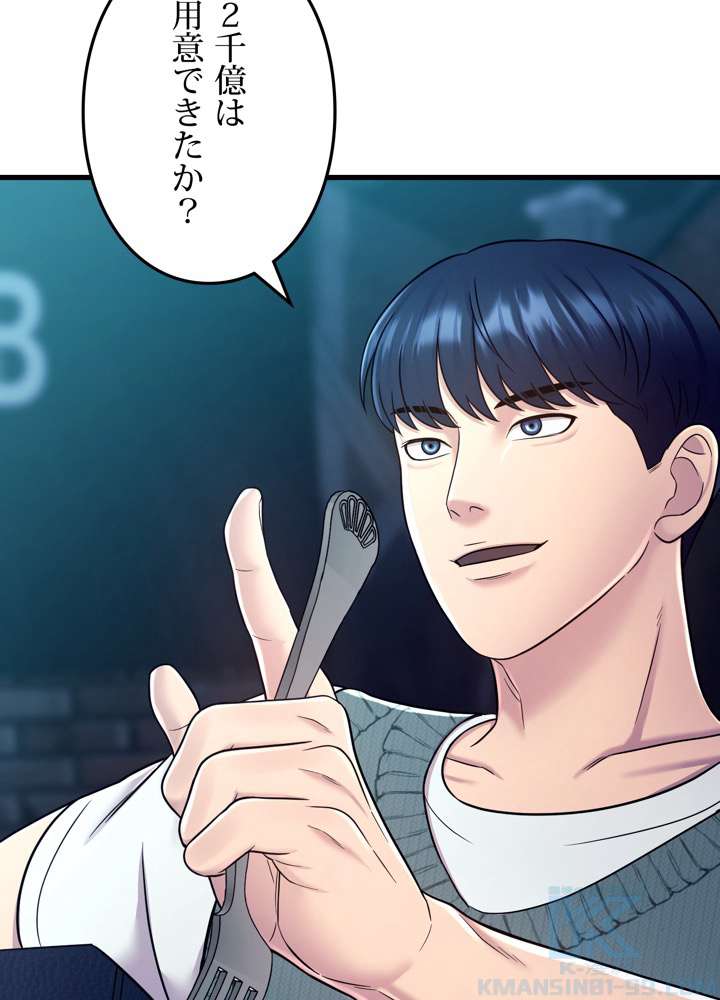 P55