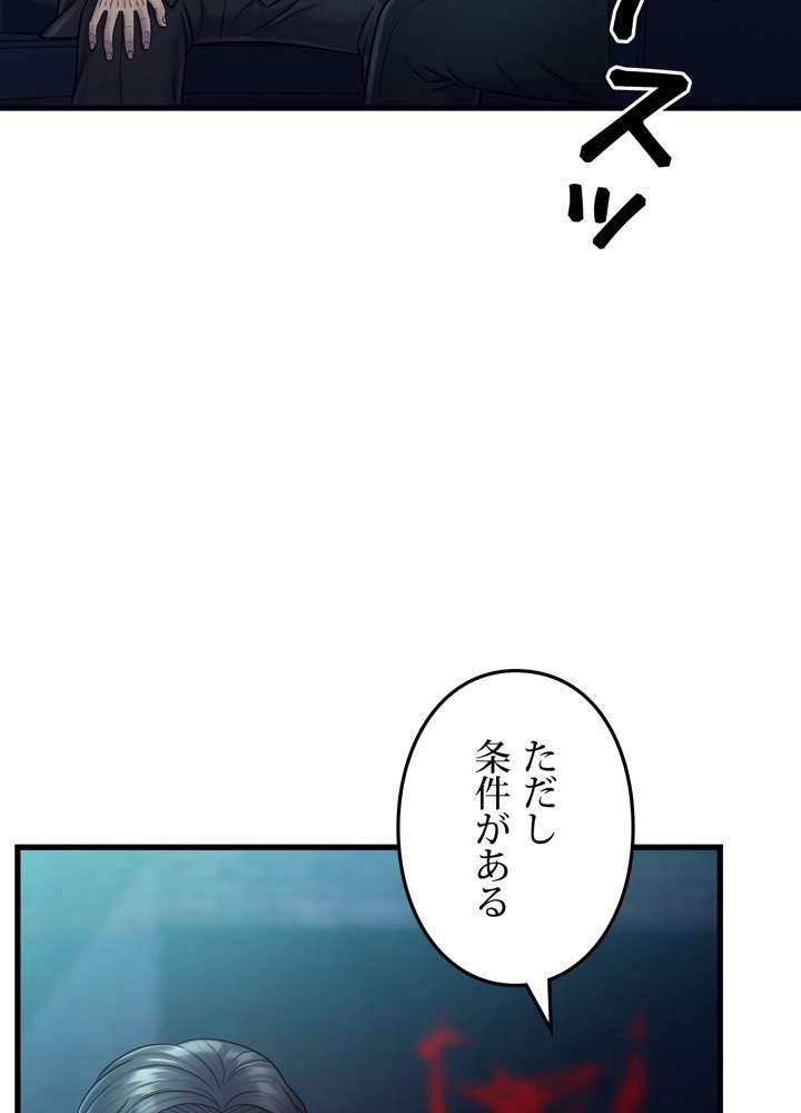 P81