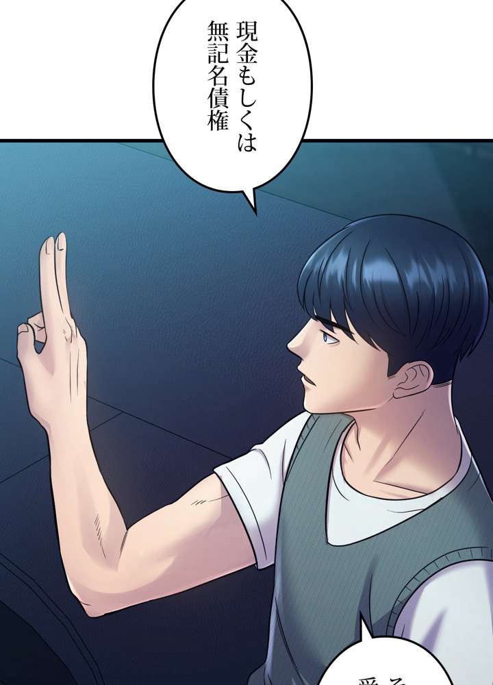 P83