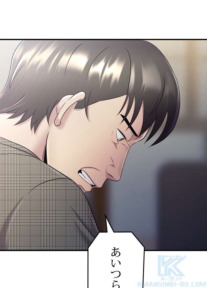 P43