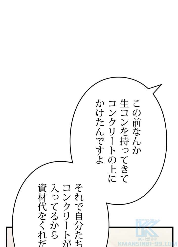 P46