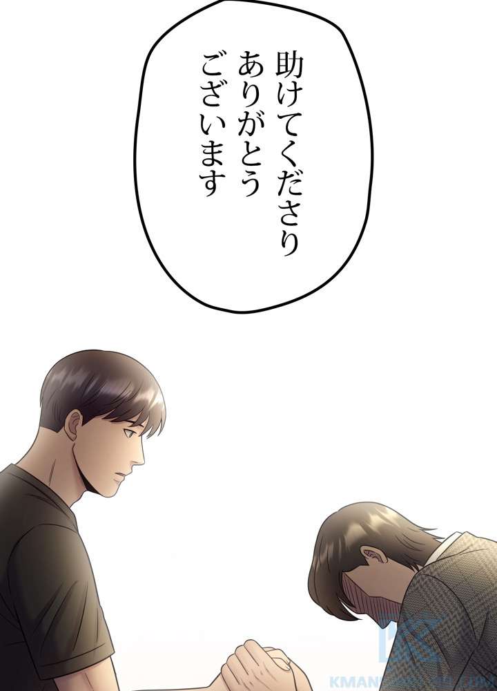 P55