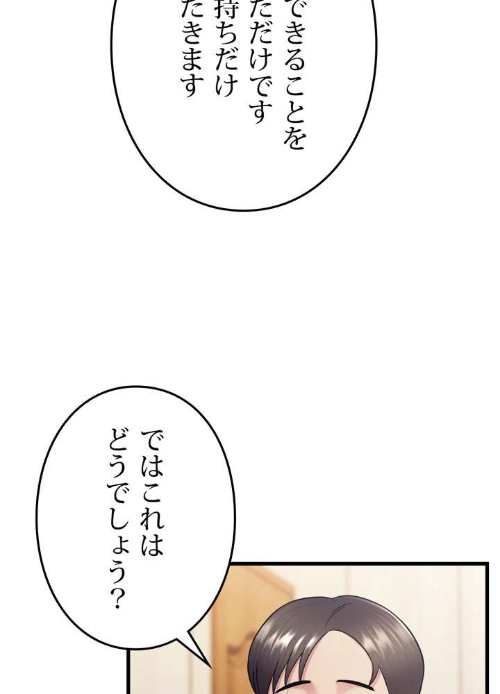 P66