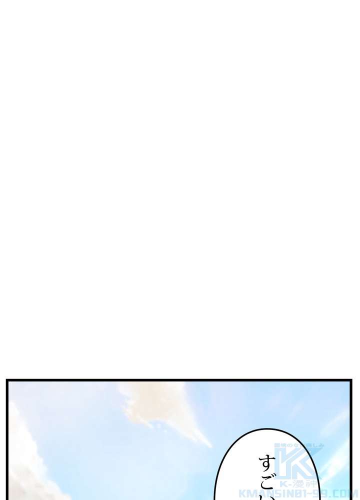 P79