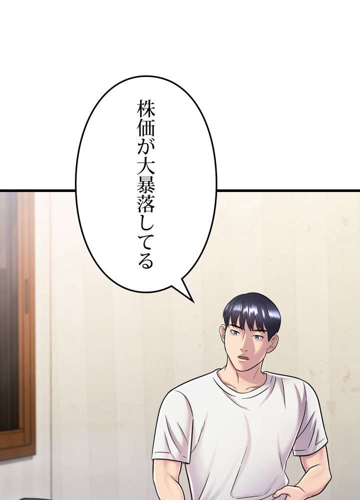 P81