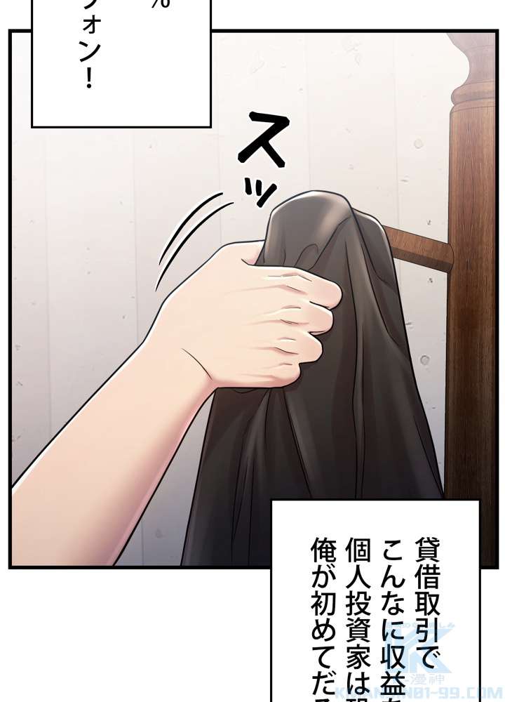 P85
