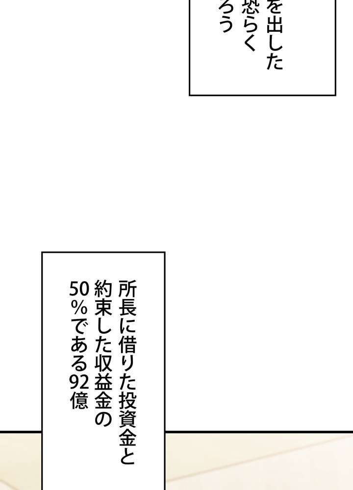 P86