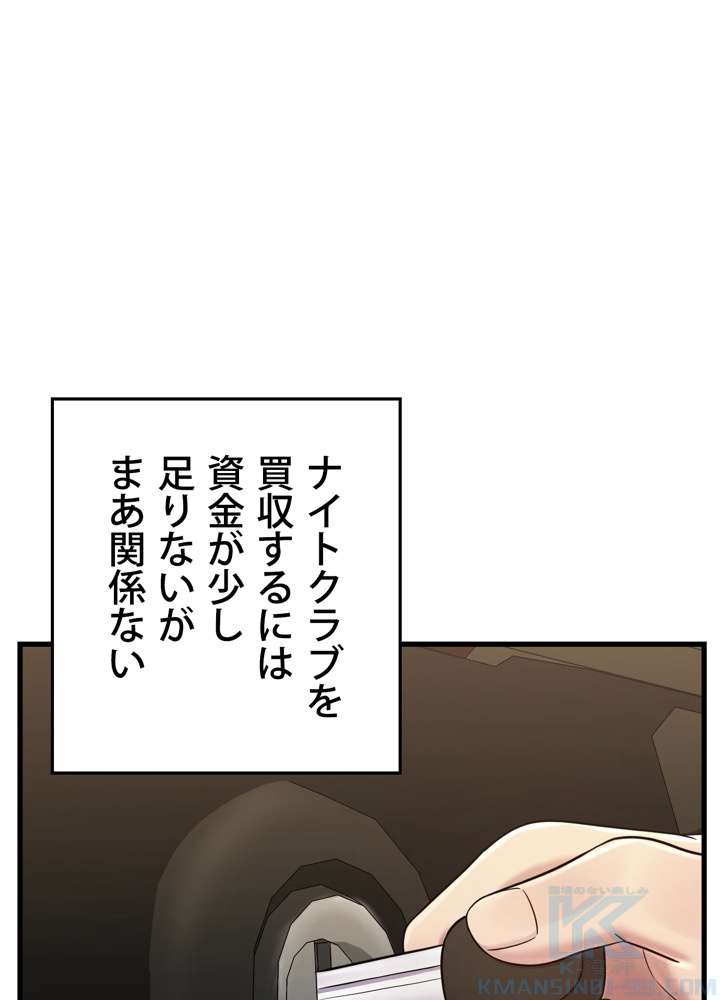 P91