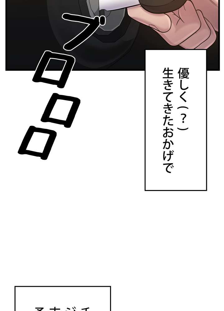 P92