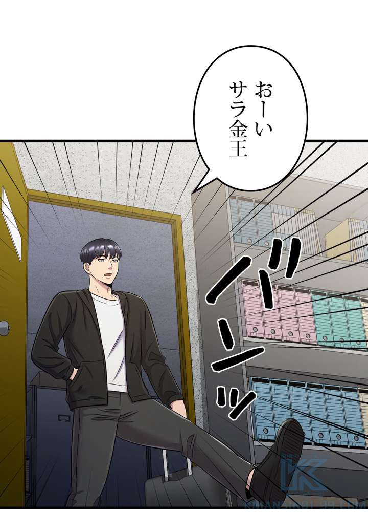 P97