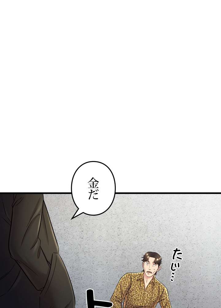 P98