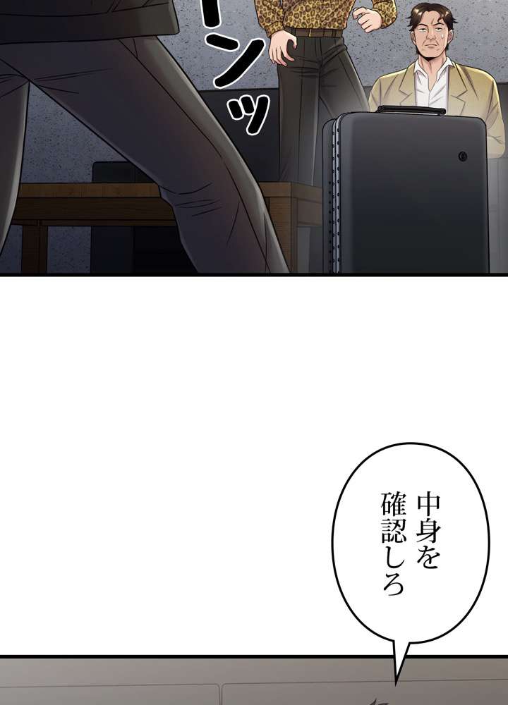 P99