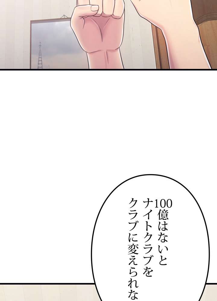 P108