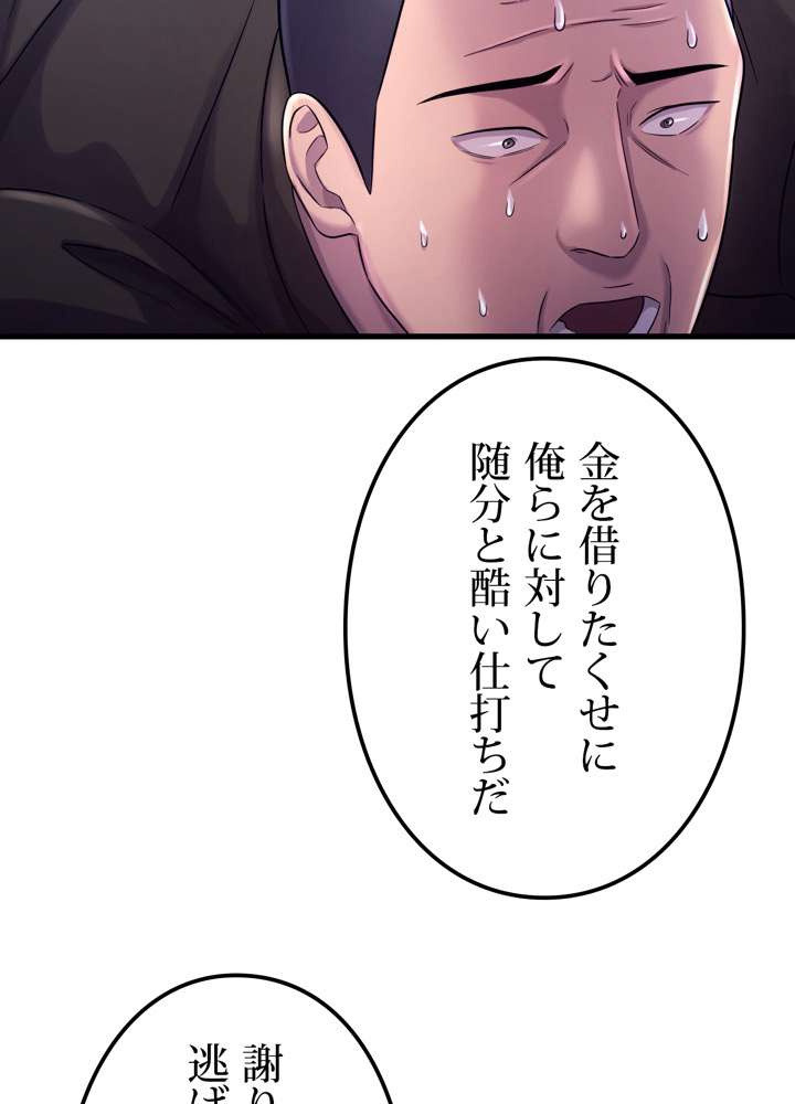 P116
