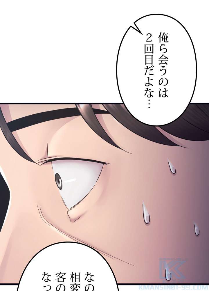 P148