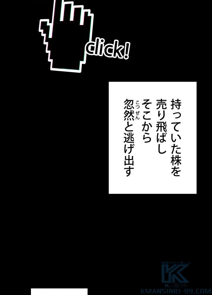 P61