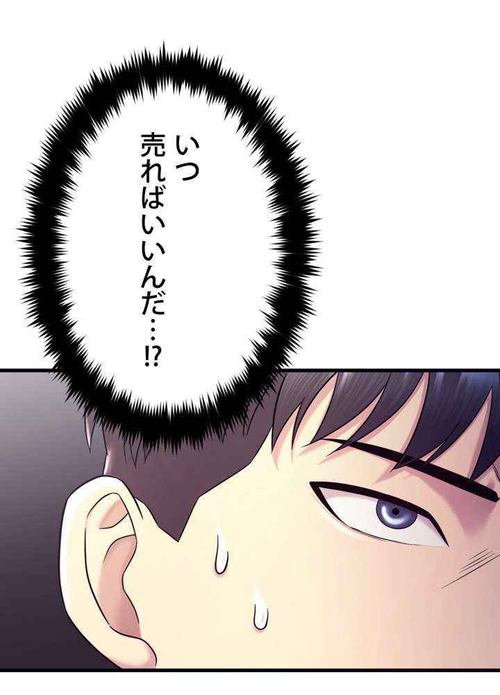 P74
